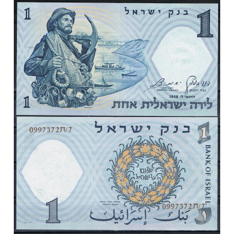 ISRAEL 1 LIRA 1958 PESCADOR y BARCOS Pick 30C ** Nº de Serie color marrón ** BILLETE SC 1 Lirot UNC BANKNOTE