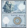 ISRAEL 1 LIRA 1958 PESCADOR y BARCOS Pick 30C ** Nº de Serie color marrón ** BILLETE SC 1 Lirot UNC BANKNOTE