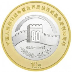 . 1 aaaaaaaaaacoin @ESCASA - 28/NOV. Envío@ CHINA 10 YUAN 2025 VICTORIA CONTRA JAPÓN 80 ANIV. MONEDA BIMETALICA