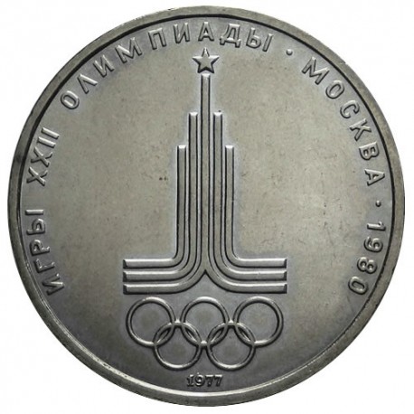 RUSIA 1 RUBLO 1977 OLIMPIADA DE MOSCU 80 EMBLEMA CCCP KM.144 MONEDA DE NICKEL SC- URSS Russia Rouble
