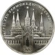 RUSIA 1 RUBLO 1978 OLIMPIADA DE MOSCU 1980 KREMLIN Tipo Normal CCCP KM.153 MONEDA DE NICKEL SC URSS Russia 1 Rouble