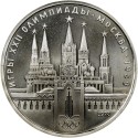 RUSIA 1 RUBLO 1978 OLIMPIADA DE MOSCU 1980 KREMLIN Tipo Normal CCCP KM.153 MONEDA DE NICKEL SC URSS Russia 1 Rouble