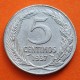 ESPAÑA 5 CENTIMOS 1937 DAMA BUSTO GRANDE KM.752 MONEDA DE HIERRO EBC+ República Española R/4