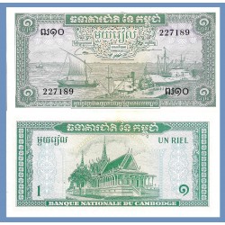 CAMBOYA 1 RIEL 1956 PUERTO PESQUERO Pick 4C BILLETE SC UNC BANKNOTE
