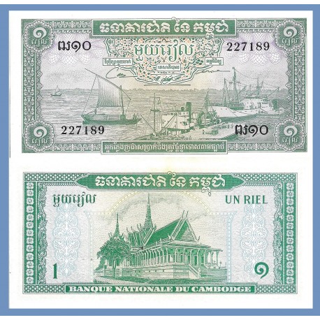 CAMBOYA 1 RIEL 1956 PUERTO PESQUERO Pick 4C BILLETE SC UNC BANKNOTE