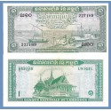 CAMBOYA 1 RIEL 1972 PUERTO PESQUERO Pick 4C Firma 12 BILLETE SC Cambodia UNC BANKNOTE