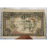 . @LUJO - RARA ANTEFIRMA@ BILBAO 10 PESETAS 1937 BANCO CENTRAL Sin Serie 841270 Pick S.560 BILLETE SC Guerra Civil Euskadi