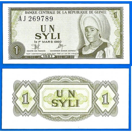GUINEA 1 SYLI 1981 DAMA NATIVA Decreto Ley 1 MARZO 1960 Pick 20 BILLETE SC Guinee Republic UNC BANKNOTE