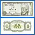 GUINEA 1 SYLI 1981 DAMA NATIVA Decreto Ley 1 MARZO 1960 Pick 20 BILLETE SC Guinee Republic UNC BANKNOTE