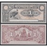 . @RARO@ ECUADOR 1 SUCRE 1920 CONDOR y GALEÓN BANCO SUR AMERICANO Pick S.251 BILLETE SC