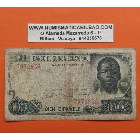 . @PVP NUEVO 80€@ GUINEA ECUATORIAL 100 BIPKWELE 1979 NIÑO y BARCOS Pick 14 BILLETE MUY CIRCULADO Equatorial