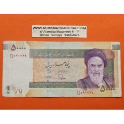 IRAN 50000 RIALS 2015 KHOMENEI y MAPA DEL GOLFO PÉRSICO SAGRADA Pick 155 BILLETE CIRCULADO Middle East