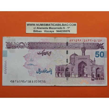 IRAN 500000 RIALS 2010 KHOMENEI y SANTUARIO DEL IMAN REZA EN MASHAD Pick 153A BILLETE CIRCULADO Middle East