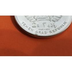 YEMEN 2 RIYALS 1969 NAVE LUNAR APOLLO 11 KM.32 Tipo 6 Estrellas @MUESCA@ MONEDA DE PLATA SC Arab Republic 2 Rials silver coin