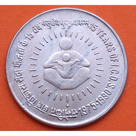 INDIA 1 RUPIA 1990 ANIVERSARIO INFANCIA ESCUDO y VALOR KM 86 MONEDA DE NICKEL EBC- India 1 Rupee
