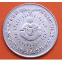INDIA 1 RUPIA 1990 ANIVERSARIO INFANCIA ESCUDO y VALOR KM 86 MONEDA DE NICKEL EBC- India 1 Rupee