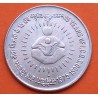 INDIA 1 RUPIA 1990 ANIVERSARIO INFANCIA ESCUDO y VALOR KM 86 MONEDA DE NICKEL EBC- India 1 Rupee