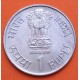 INDIA 1 RUPIA 1990 ANIVERSARIO INFANCIA ESCUDO y VALOR KM 86 MONEDA DE NICKEL EBC- India 1 Rupee