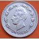 ECUADOR 1 SUCRE 1975 BUSTO JOSE DE SUCRE y ESCUDO KM.83 MONEDA DE NIKEL MBC silver coin
