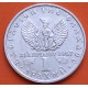 Regimen de los Coroneles x GRECIA 1 DRACMA 1971 REY CONSTANTINO II y ÁGUILA KM.98 MONEDA DE NICKEL EBC