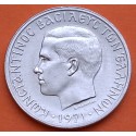 Regimen de los Coroneles x GRECIA 1 DRACMA 1971 REY CONSTANTINO II y ÁGUILA KM.98 MONEDA DE NICKEL EBC