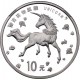 . @RARA@ CHINA 10 YUAN 1997 UNICORNIO MONEDA DE PLATA 1 OZ ONZA OUNCE silver coin CÁPSULA UNICORN SEALED