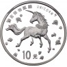 . @RARA@ CHINA 10 YUAN 1997 UNICORNIO MONEDA DE PLATA 1 OZ ONZA OUNCE silver coin CÁPSULA UNICORN SEALED