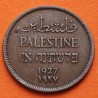 PALESTINA 1 MIL 1927 ESPIGA DE CEREAL Bajo dominio de INGLATERRA KM.1 MONEDA DE BRONCE MBC Palestine
