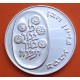 ISRAEL 10 LIROT 1974 PIDYON HABEN 5th Edition CANTO LISO KM.76 MONEDA DE PLATA SC- silver coin 0,75 ONZAS