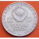 RUSIA 1 RUBLO 1970 VLADIMIR LENIN Lider revolucionario CCCP KM.141 MONEDA DE NICKEL EBC URSS Russia Rouble R/4