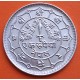 NEPAL 1 RUPIA 1977 (VS 2034) ESPADA y TRIDENTE Rey BIRENDRA BIR BIKRAM KM.828.A MONEDA DE NICKEL SC-