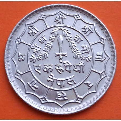 NEPAL 1 RUPIA 1977 (VS 2034) ESPADA y TRIDENTE Rey BIRENDRA BIR BIKRAM KM.828.A MONEDA DE NICKEL SC-