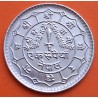 NEPAL 1 RUPIA 1977 (VS 2034) ESPADA y TRIDENTE Rey BIRENDRA BIR BIKRAM KM.828.A MONEDA DE NICKEL SC-