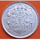 NEPAL 1 RUPIA 1977 (VS 2034) ESPADA y TRIDENTE Rey BIRENDRA BIR BIKRAM KM.828.A MONEDA DE NICKEL SC-