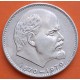 RUSIA 1 RUBLO 1970 VLADIMIR LENIN Lider revolucionario CCCP KM.141 MONEDA DE NICKEL EBC URSS Russia Rouble R/4