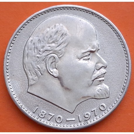 RUSIA 1 RUBLO 1970 VLADIMIR LENIN Lider revolucionario CCCP KM.141 MONEDA DE NICKEL EBC URSS Russia Rouble R/4