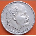 RUSIA 1 RUBLO 1970 VLADIMIR LENIN Lider revolucionario CCCP KM.141 MONEDA DE NICKEL EBC URSS Russia Rouble R/4