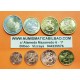 @RARAS@ FINLANDIA MONEDAS EURO 2002 SC 1+2+5+10+20+50 Centimos + 1 EURO + 2 EUROS 2002 @PROCEDEN DE CARTERA OFICIAL@ Finland
