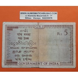 . @SUPER RARO - PVP NUEVO 3.800€@ INDIA 5 RUPIAS 1917 KING GEORGE V Serie J-82 Pick 4 BILLETE MUY CIRCULADO 5 Rupees