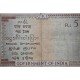 . @SUPER RARO - PVP NUEVO 3.800€@ INDIA 5 RUPIAS 1917 KING GEORGE V Serie J-82 Pick 4 BILLETE MUY CIRCULADO 5 Rupees