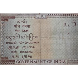 . @SUPER RARO - PVP NUEVO 3.800€@ INDIA 5 RUPIAS 1917 KING GEORGE V Serie J-82 Pick 4 BILLETE MUY CIRCULADO 5 Rupees