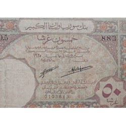 . @RARÍSIMO - PVP NUEVO 15.000€@ ESTADO del GRAN LIBANO 50 PIASTRES 1925 Pick 2 Banque de Syrie et du Grand-Liban Lebanon