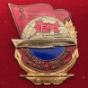 . CCCP - URSS 1938 INSIGNIA AL TRABAJADOR HONORARIO DE LA FLOTA MARÍTIMA CONDECORACION 100% ORIGINAL