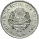 . RUMANIA COMUNISTA 3 LEI 1966 ACERÍA INDUSTRIAL Época de CEAUCESCU MONEDA DE NICKEL KM 96 SC- Romania
