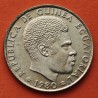 . @RARA@ GUINEA ECUATORIAL 1 EKWELE 1980 * 19 80 DICTADOR TEODORO OBIANG KM.50 MONEDA DE LATÓN SC- Equatorial Guinea Republic