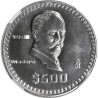MEXICO 500 PESOS 1988 MADERO KM.529 MONEDA DE NICKEL SC- Mejico Mexiko coin