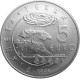 SAN MARINO 5 EUROS 2008 PLANETA TIERRA MAR MONEDA DE PLATA SC 18 grs Ley 925 0,53 ONZAS