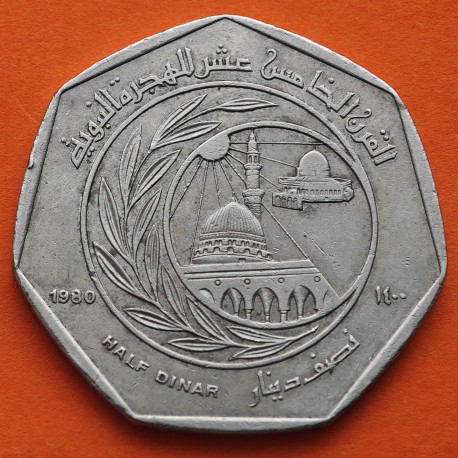 JORDANIA 1/2 DINAR 1980 REY HUSSEIN y 1400 AÑOS DE LA HJIRA KM.42 MONEDA DE NICKEL MBC- The Hashemite Kingdom Of Jordan