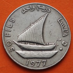 @PAÍS YA DESAPARECIDO@ YEMEN DEL SUR 50 FILS 1977 BARCO KM.6 MONEDA DE NICKEL MBC- People's Democratic Republic of