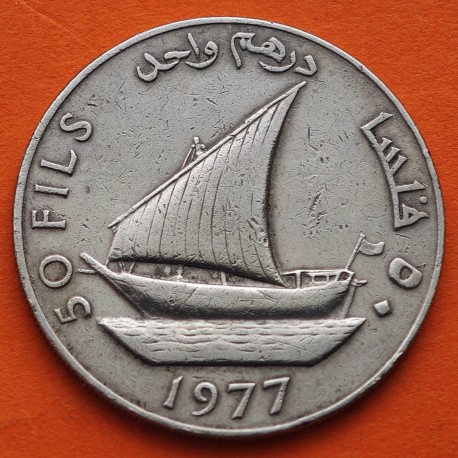 @PAÍS YA DESAPARECIDO@ YEMEN DEL SUR 50 FILS 1977 BARCO KM.6 MONEDA DE NICKEL MBC- People's Democratic Republic of